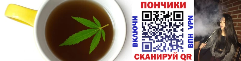 Cannafood конопля  наркота  Магнитогорск 