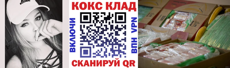 кракен сайт  Магнитогорск  Cocaine Columbia 