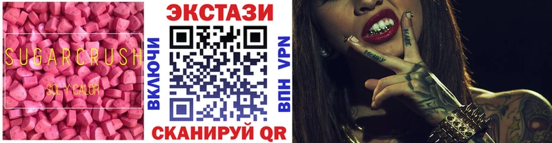 Экстази бентли  цена   Магнитогорск 