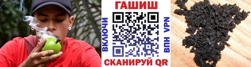 магазин  наркотиков  Магнитогорск  ГАШИШ хэш 