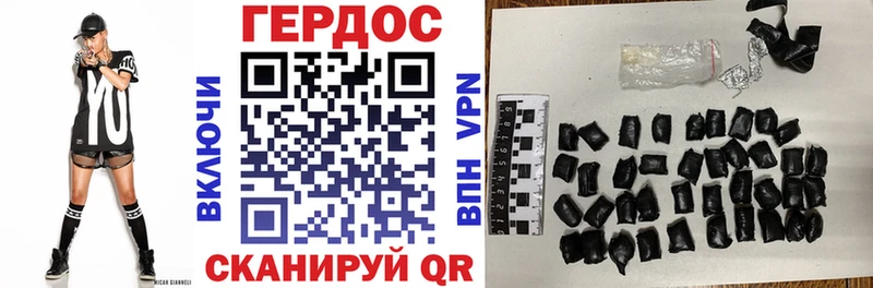 ГЕРОИН герыч  сколько стоит  Магнитогорск 