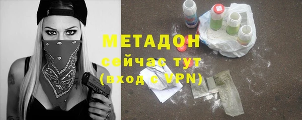 мдма Краснослободск
