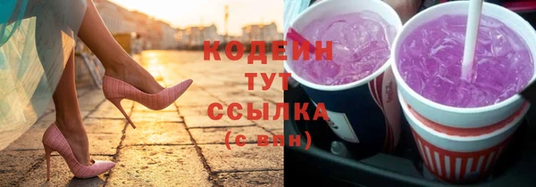 мдма Краснослободск