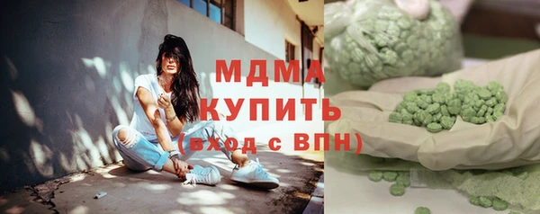 мдма Краснослободск