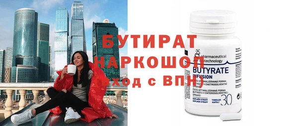 2c-b Краснотурьинск