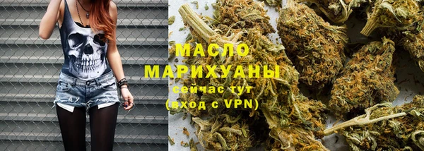 мефедрон Красноперекопск