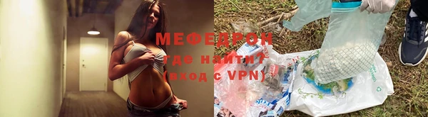 мефедрон Красноперекопск