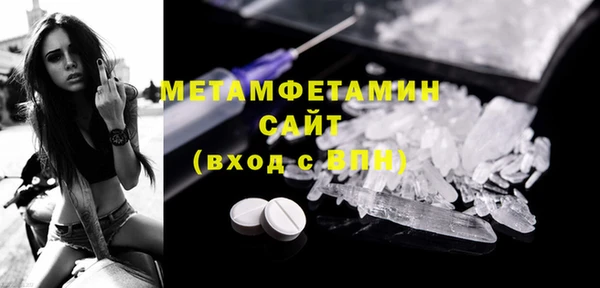 мдма Краснослободск