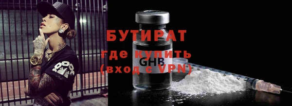 мефедрон Красноперекопск