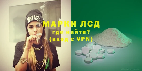 мефедрон Красноперекопск
