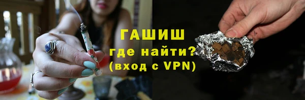 мефедрон Красноперекопск