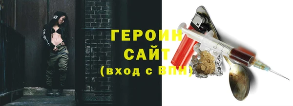 мефедрон Красноперекопск