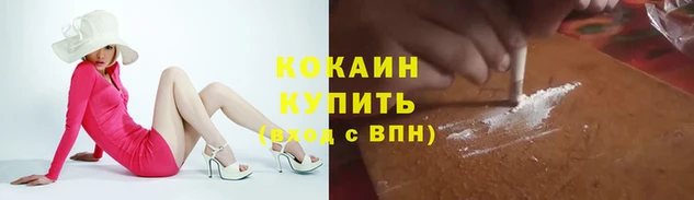 мдма Краснослободск