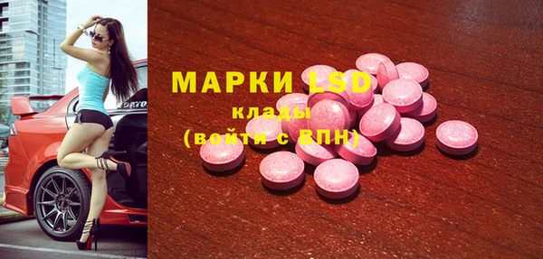метамфетамин Киров