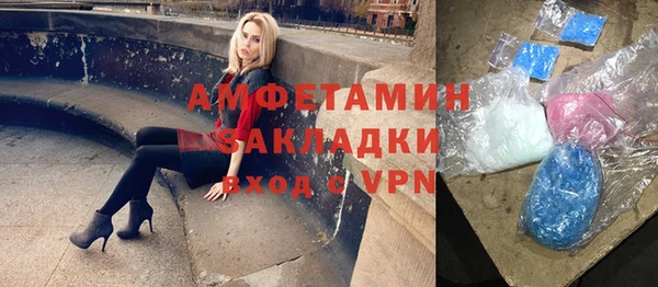мдма Краснослободск