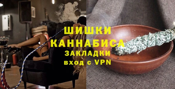 мефедрон Красноперекопск