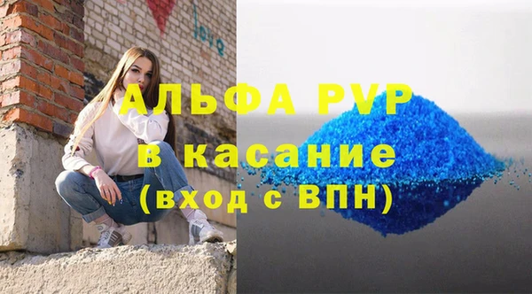мдма Краснослободск