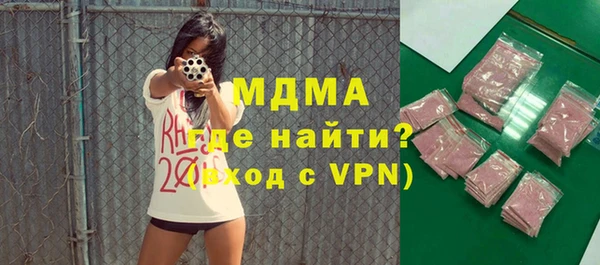 мефедрон Красноперекопск