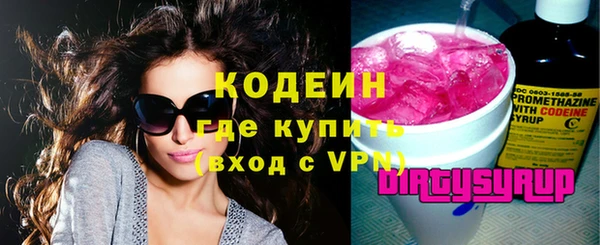 мдма Краснослободск