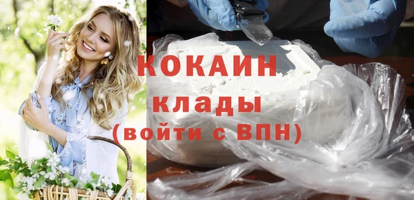 мефедрон Красноперекопск