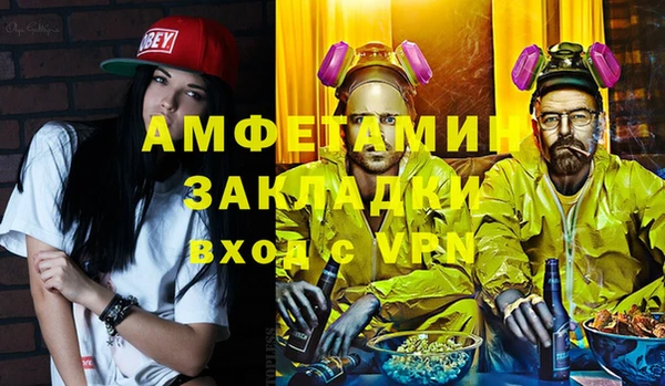 мефедрон Красноперекопск