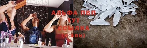 мдма Краснослободск