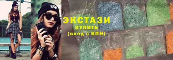 мдма Краснослободск