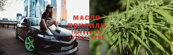 мдма Краснослободск
