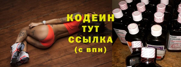 мдма Краснослободск