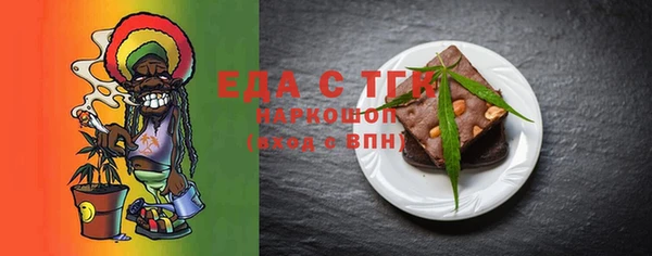 соль ск Балашиха