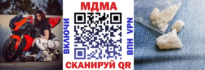 MDMA Molly  Магнитогорск 