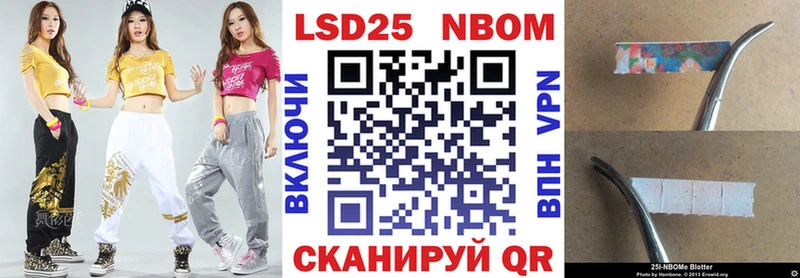 наркошоп  Магнитогорск  Марки N-bome 1500мкг 